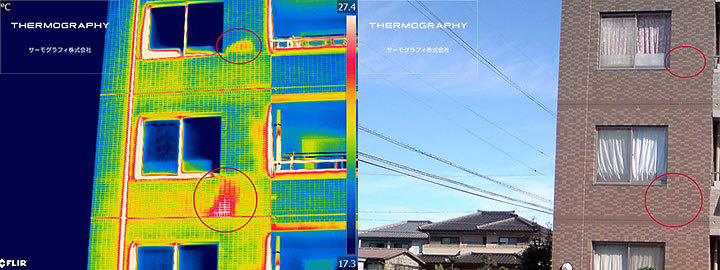 赤外線サーモグラフィカメラでの外壁診断事例03